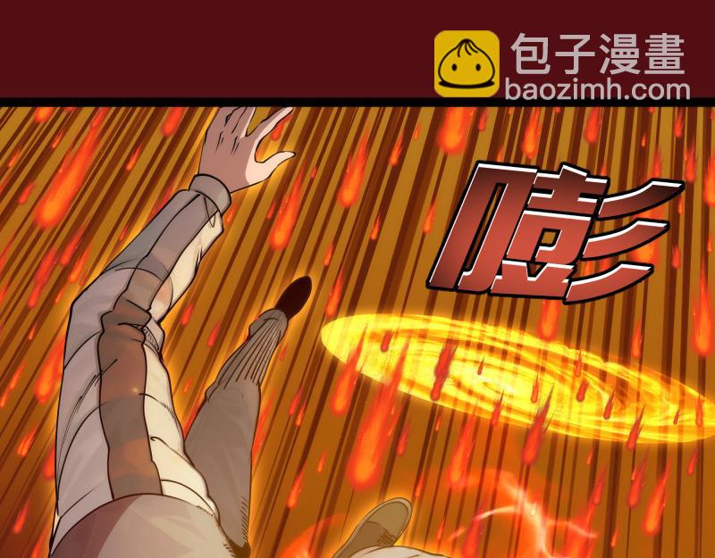 高等靈魂 - 第304話 都得死！(2/3) - 6