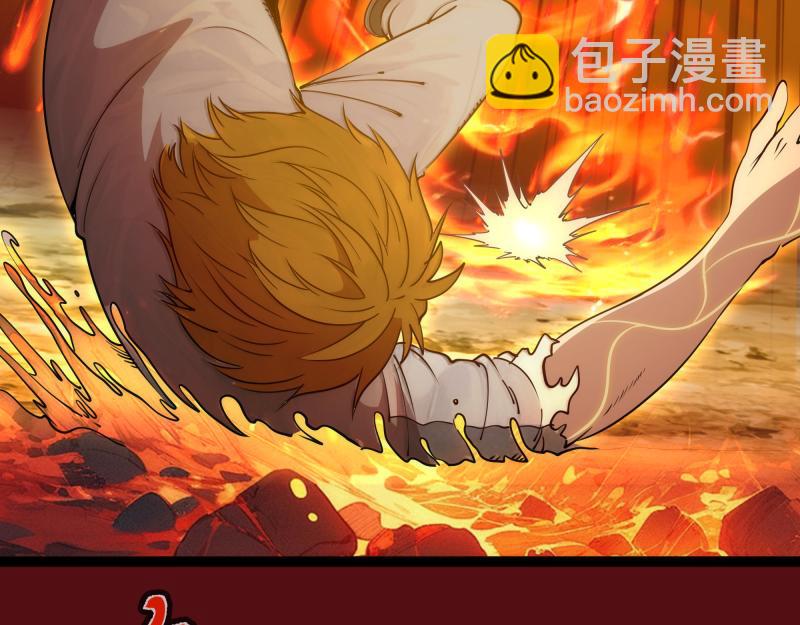 高等靈魂 - 第304話 都得死！(2/3) - 7