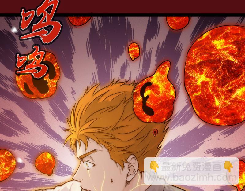 高等靈魂 - 第304話 都得死！(2/3) - 8