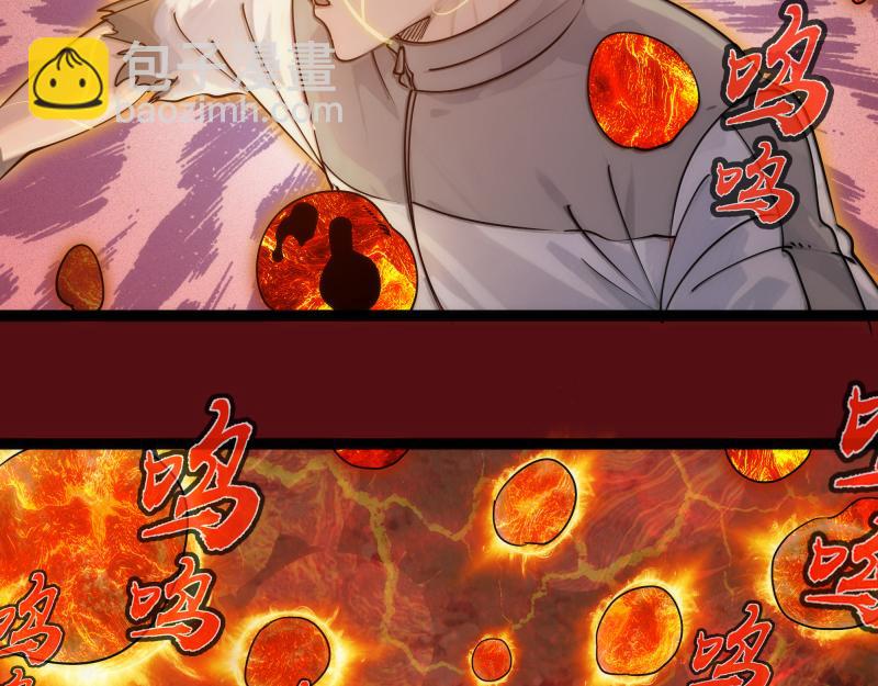 高等靈魂 - 第304話 都得死！(2/3) - 1