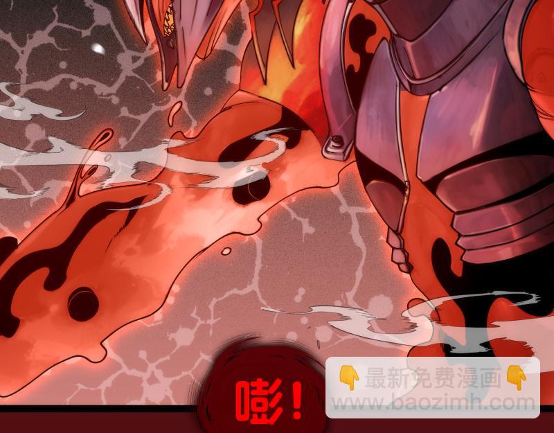 高等靈魂 - 第304話 都得死！(2/3) - 4