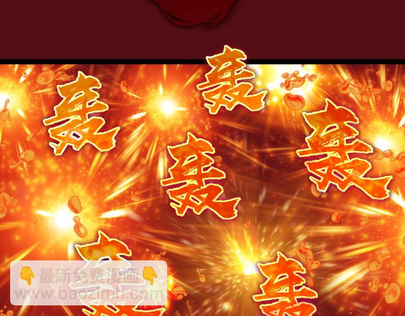 高等靈魂 - 第304話 都得死！(2/3) - 5