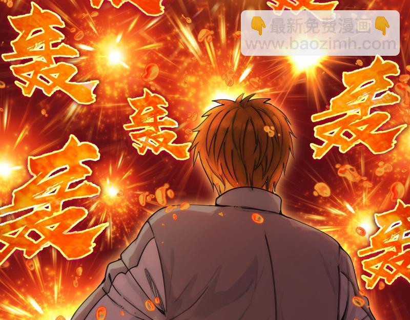 高等靈魂 - 第304話 都得死！(2/3) - 6