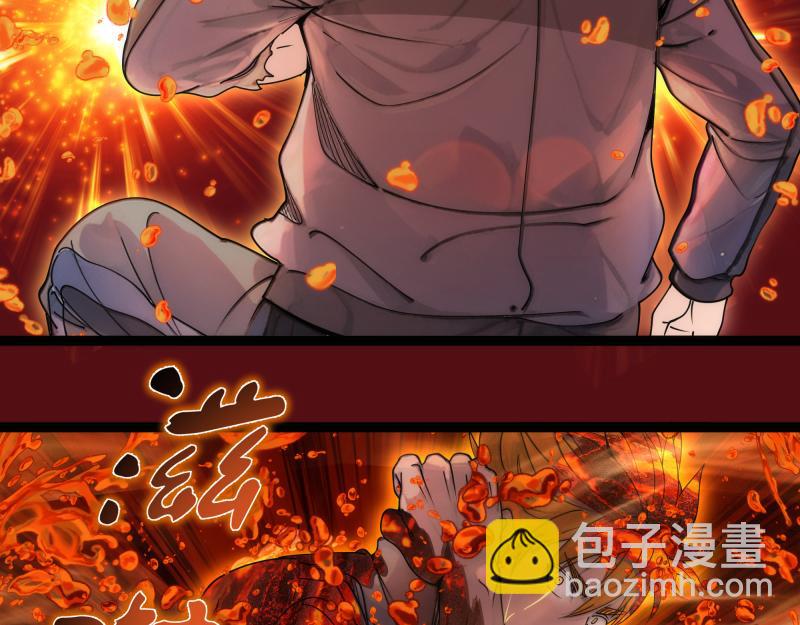 高等靈魂 - 第304話 都得死！(2/3) - 7