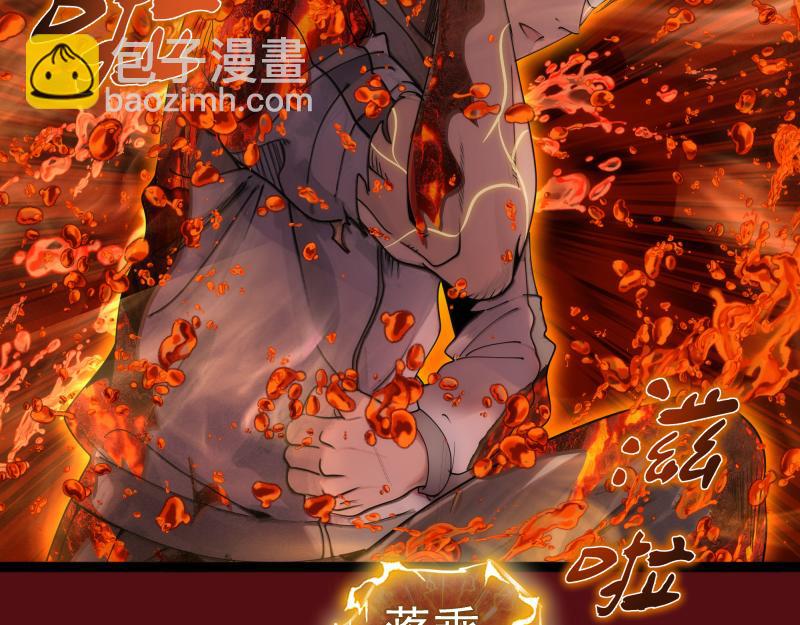 高等靈魂 - 第304話 都得死！(2/3) - 8