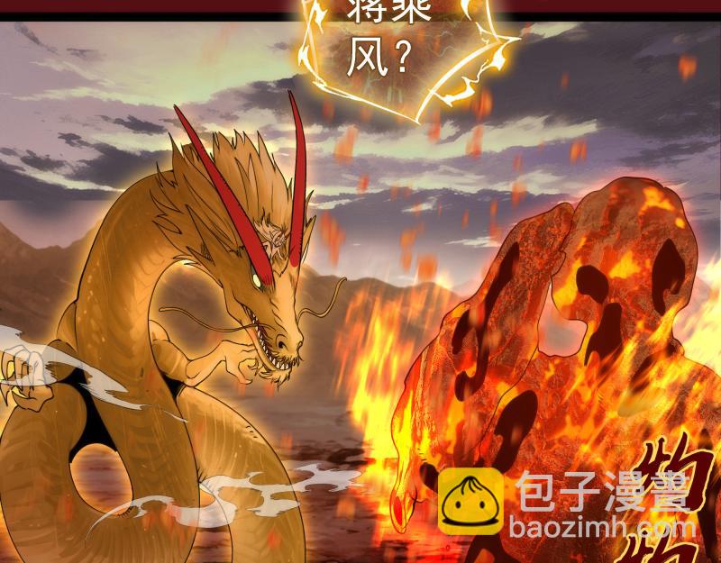 高等靈魂 - 第304話 都得死！(2/3) - 1