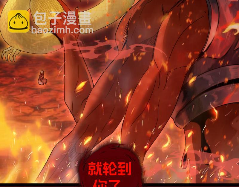 高等靈魂 - 第304話 都得死！(2/3) - 5