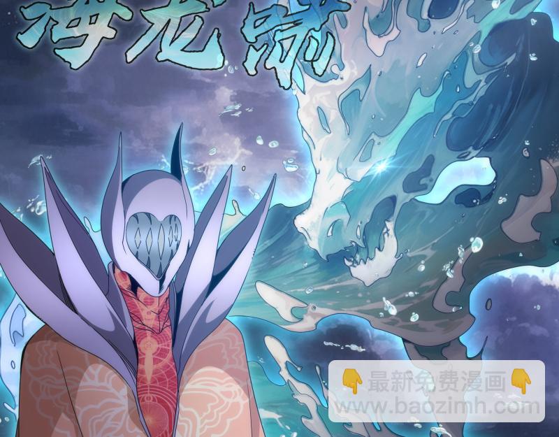 第305话 光灵vs赤练(1/3)-第341话