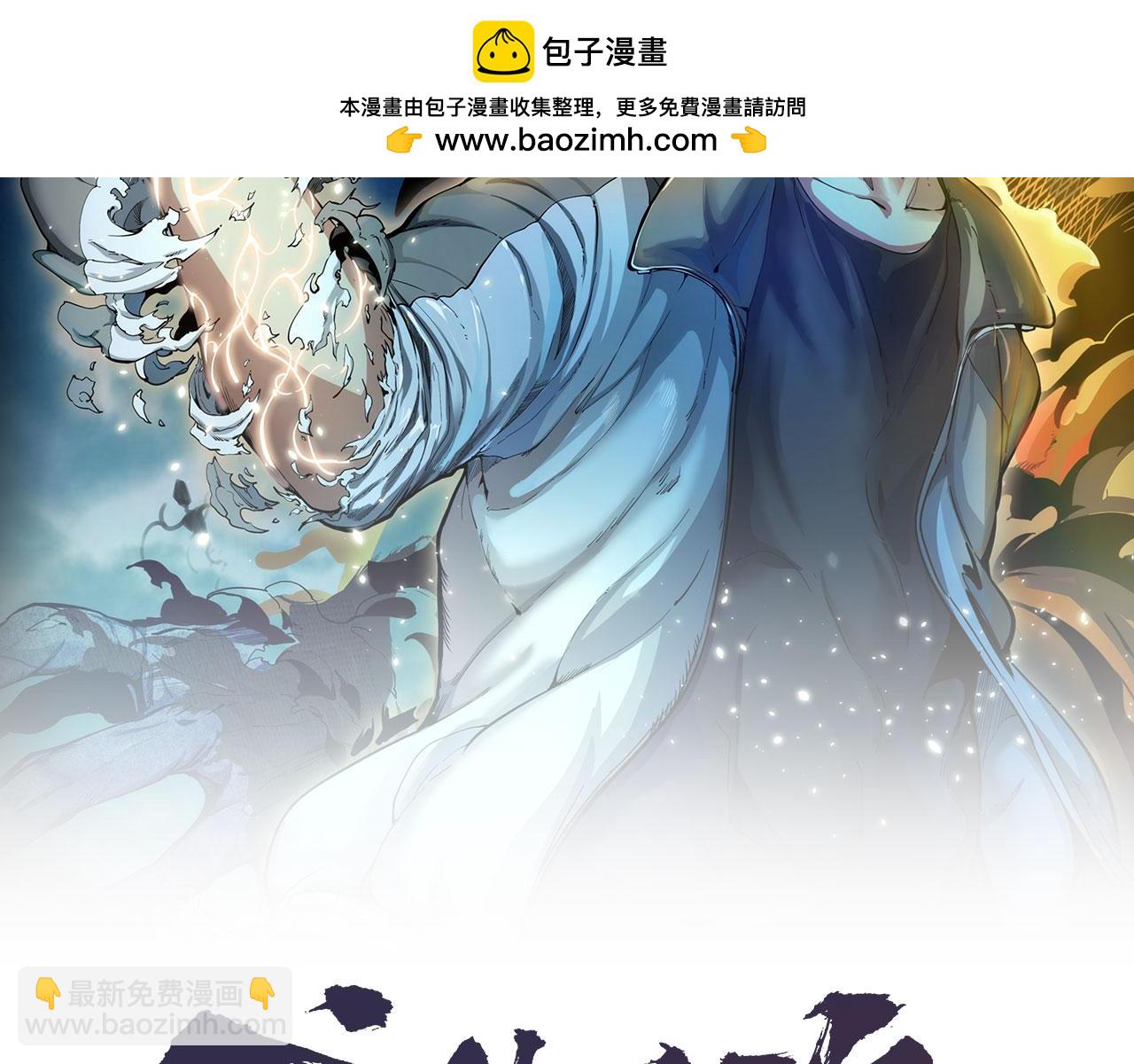 第305话 光灵vs赤练(1/3)-第341话