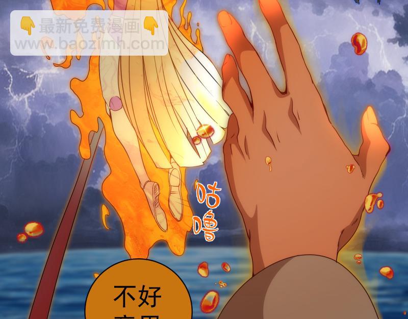 第305话 光灵vs赤练(1/3)-第341话