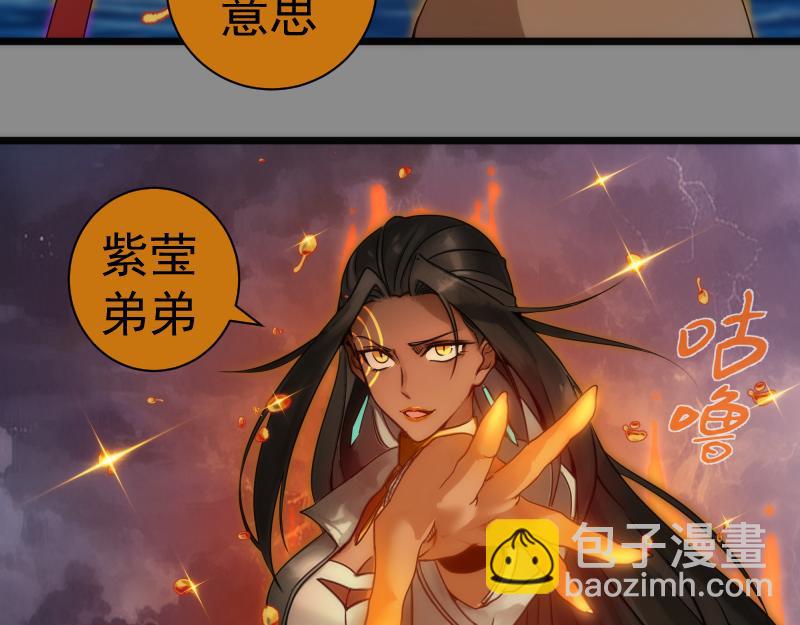 第305话 光灵vs赤练(1/3)-第341话