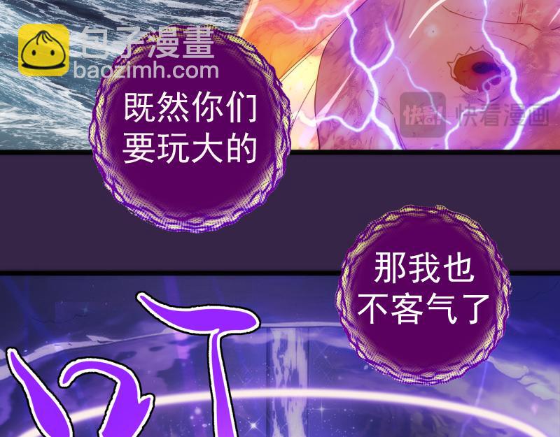 第305话 光灵vs赤练(1/3)-第341话