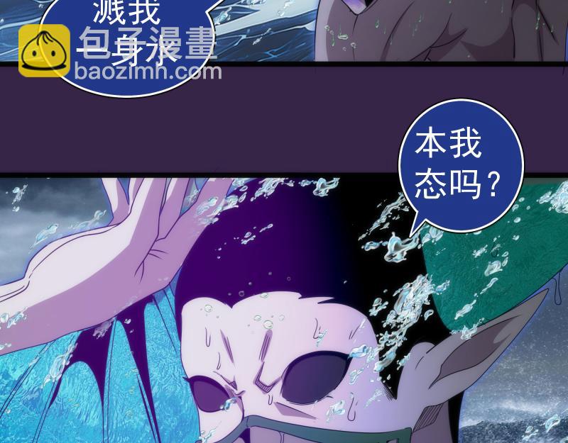 第305话 光灵vs赤练(1/3)-第341话