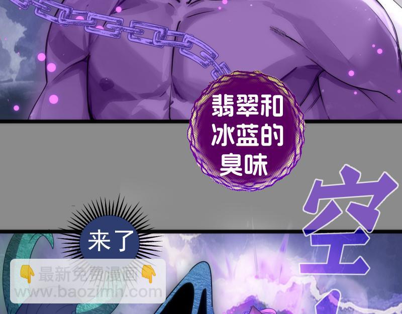 第305话 光灵vs赤练(1/3)-第341话