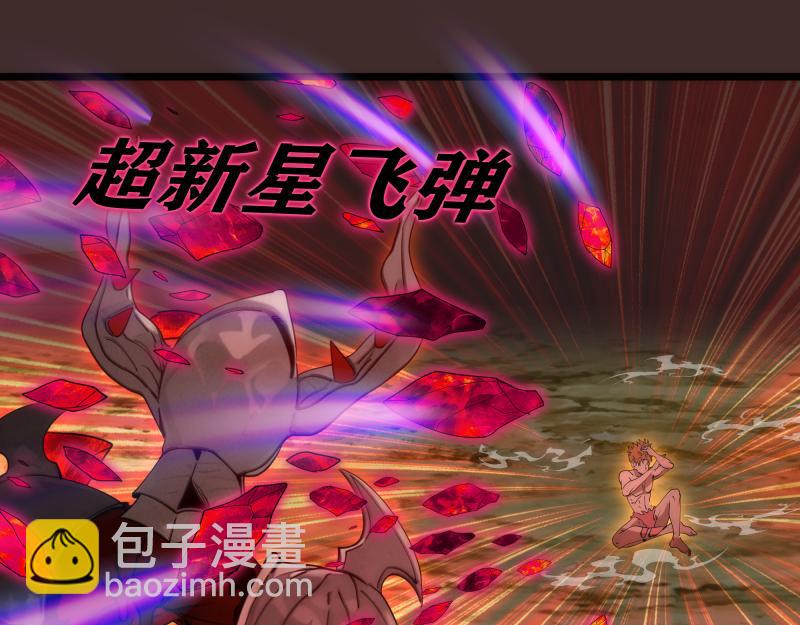 高等靈魂 - 第307話 光龍覺醒(3/3) - 5