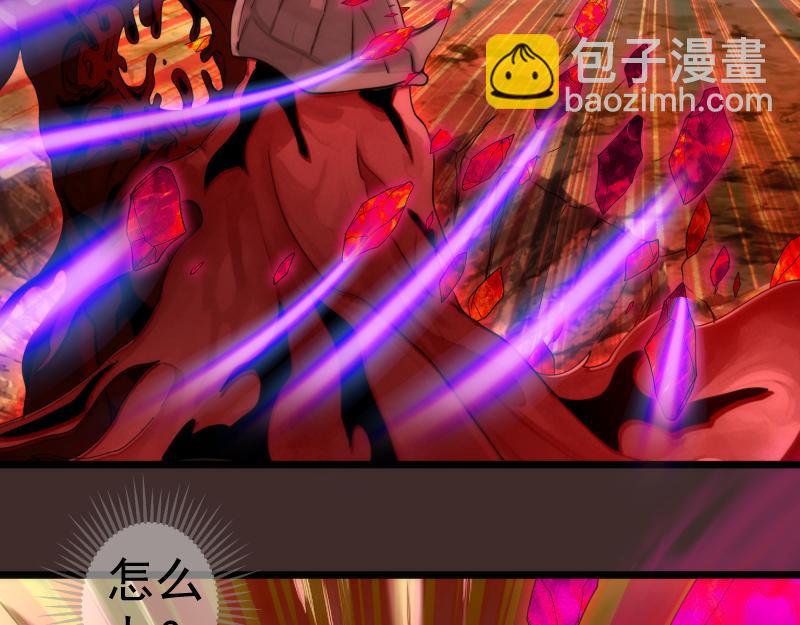 高等靈魂 - 第307話 光龍覺醒(3/3) - 6