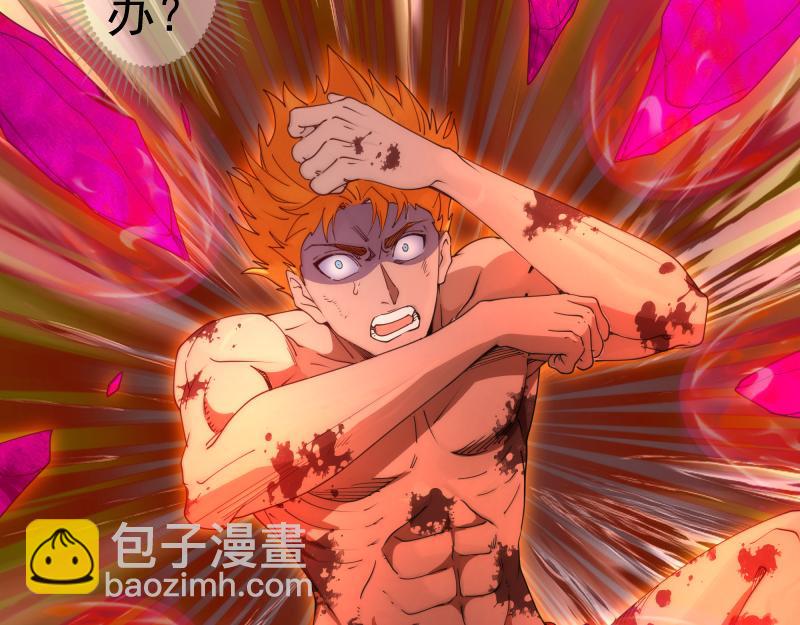 高等靈魂 - 第307話 光龍覺醒(3/3) - 1