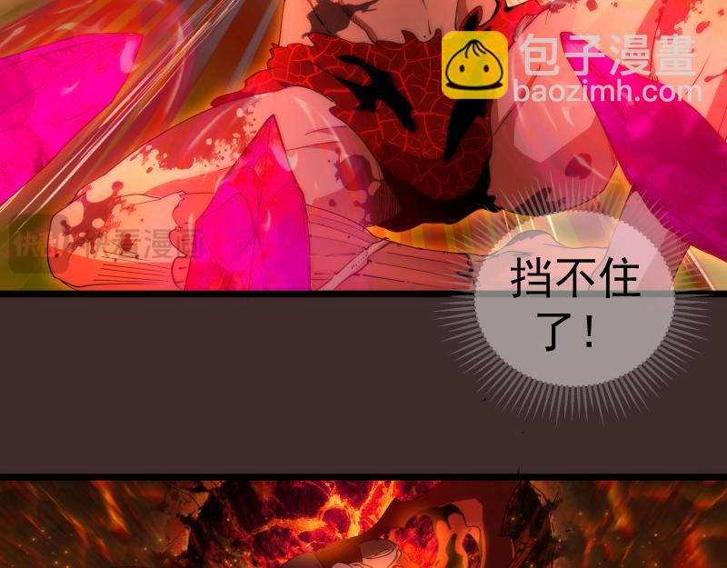 高等靈魂 - 第307話 光龍覺醒(3/3) - 2