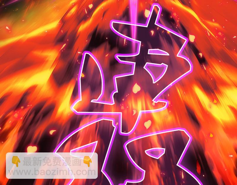 高等靈魂 - 第307話 光龍覺醒(3/3) - 4