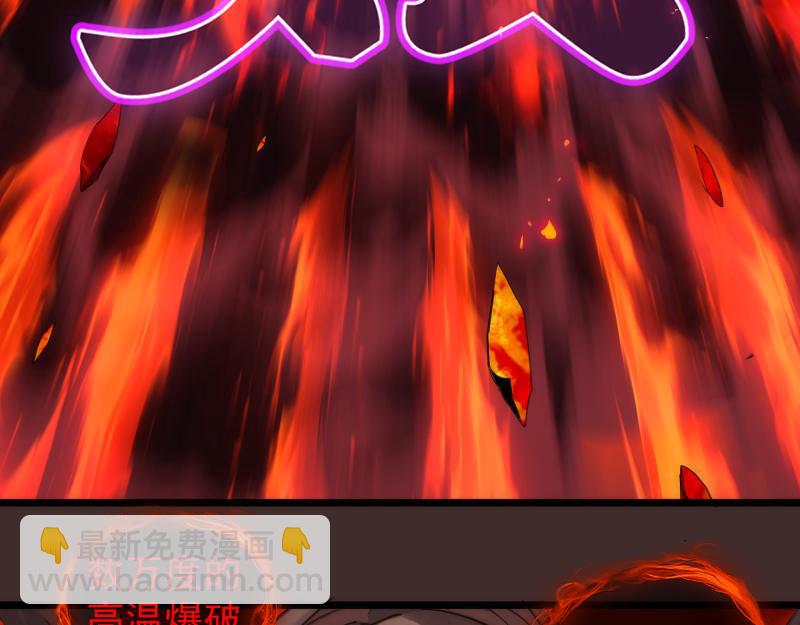 高等靈魂 - 第307話 光龍覺醒(3/3) - 5