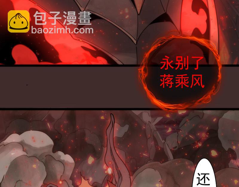 高等靈魂 - 第307話 光龍覺醒(3/3) - 1