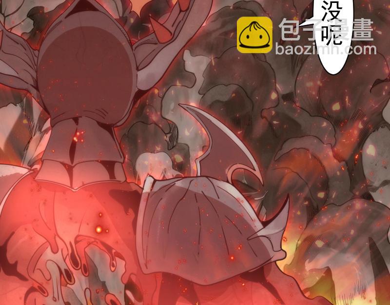 高等靈魂 - 第307話 光龍覺醒(3/3) - 2