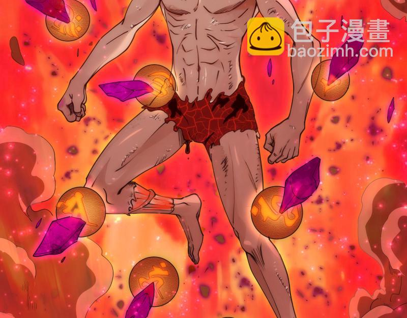 高等靈魂 - 第307話 光龍覺醒(3/3) - 4