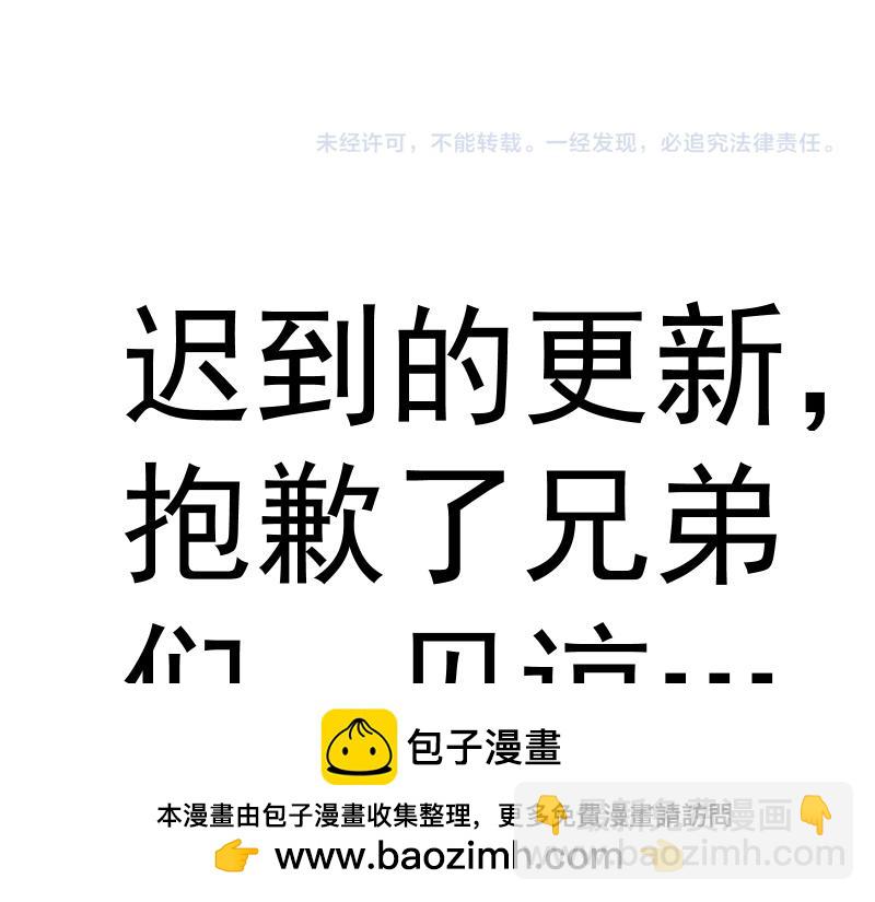 高等靈魂 - 第307話 光龍覺醒(3/3) - 6