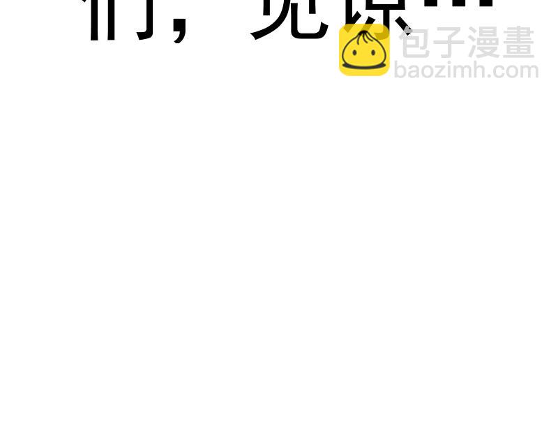 高等靈魂 - 第307話 光龍覺醒(3/3) - 1