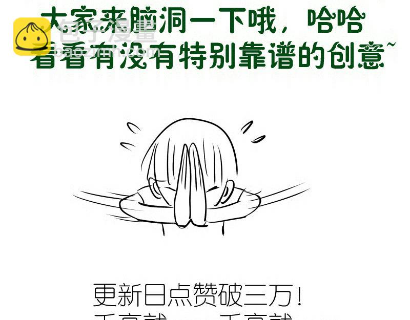 高等靈魂 - 第307話 光龍覺醒(3/3) - 4