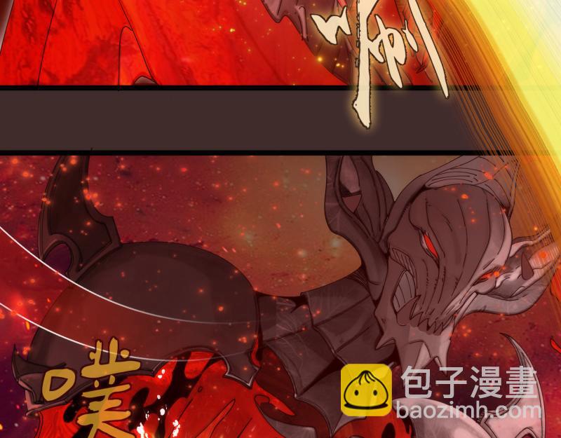 高等靈魂 - 第307話 光龍覺醒(1/3) - 6