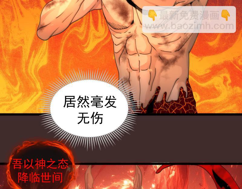 高等靈魂 - 第307話 光龍覺醒(1/3) - 1