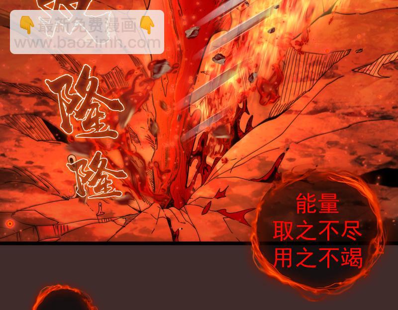 高等靈魂 - 第307話 光龍覺醒(1/3) - 4