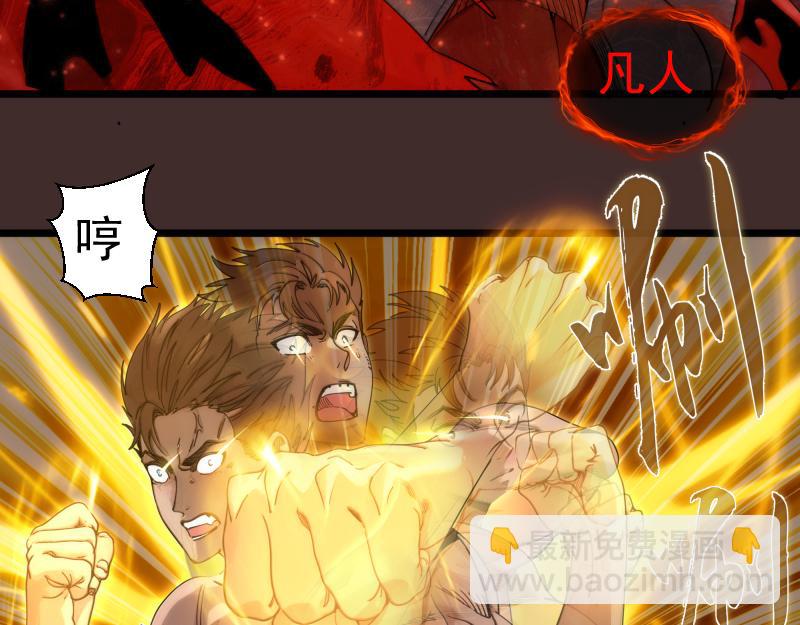 高等靈魂 - 第307話 光龍覺醒(1/3) - 7