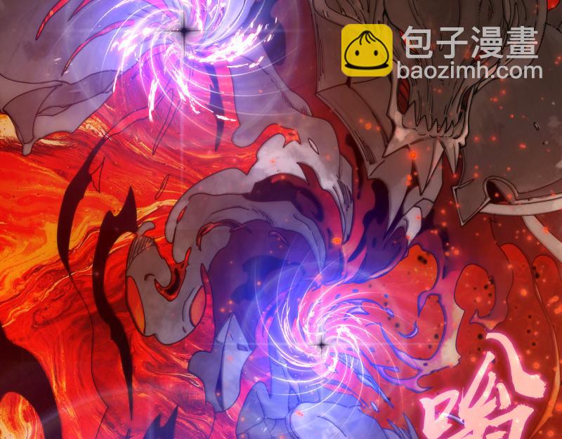 高等靈魂 - 第307話 光龍覺醒(1/3) - 1