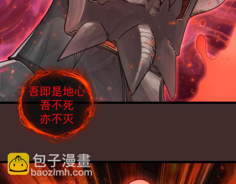 高等靈魂 - 第307話 光龍覺醒(1/3) - 8