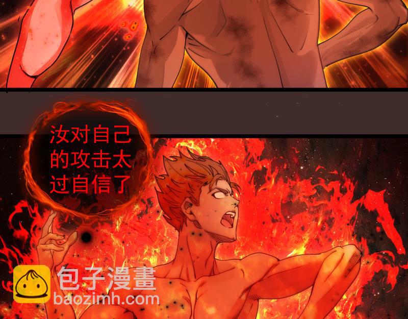 高等靈魂 - 第307話 光龍覺醒(1/3) - 2