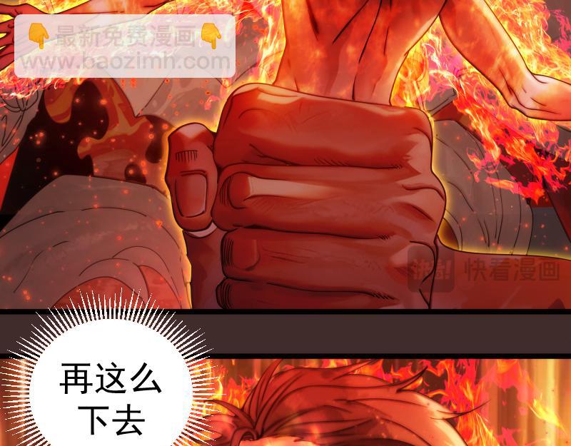 高等靈魂 - 第307話 光龍覺醒(1/3) - 5