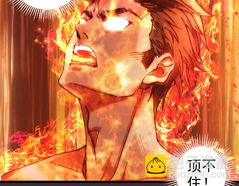 高等靈魂 - 第307話 光龍覺醒(1/3) - 6