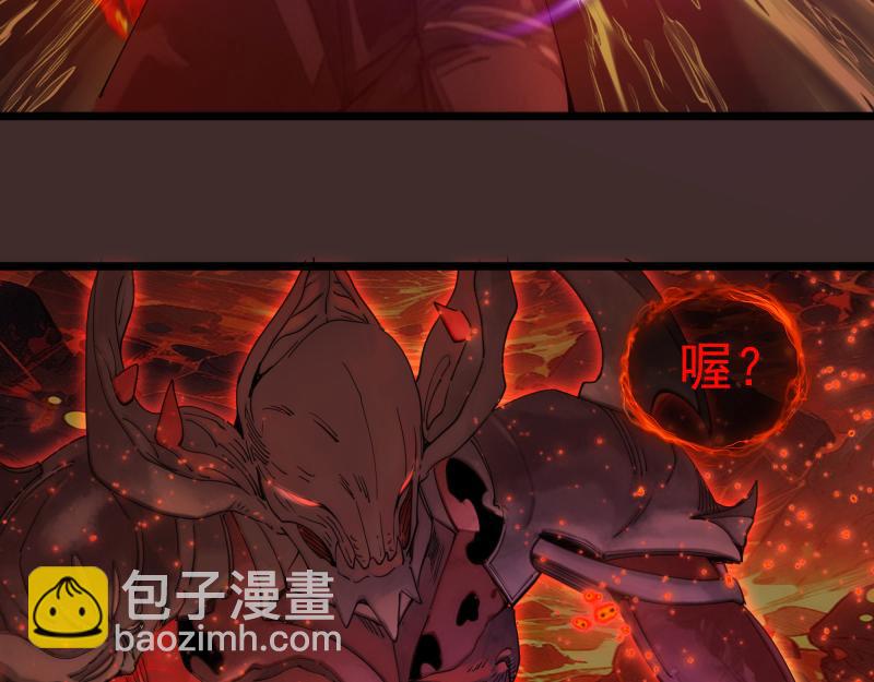 高等靈魂 - 第307話 光龍覺醒(1/3) - 1