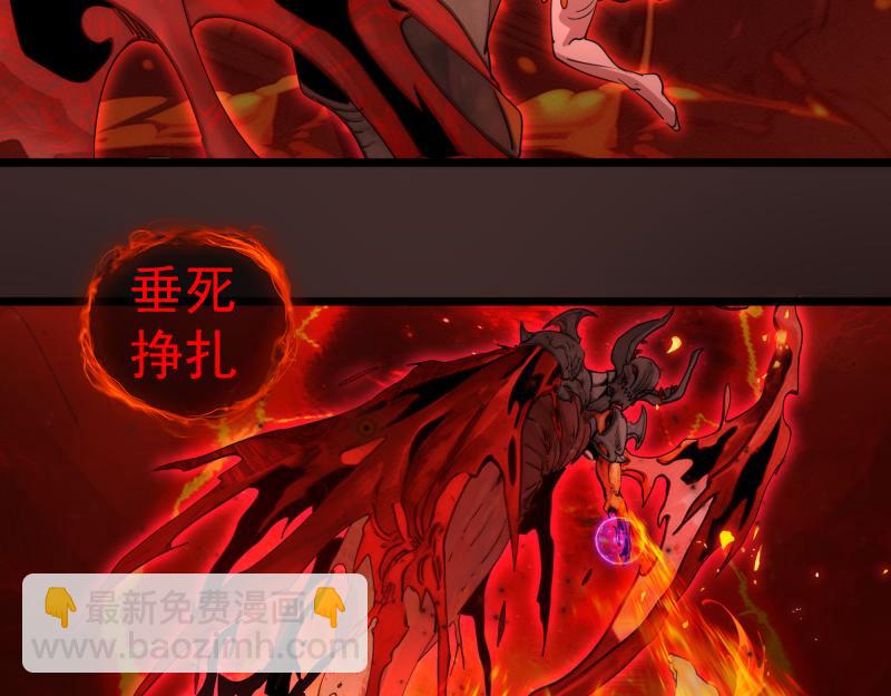 高等靈魂 - 第307話 光龍覺醒(2/3) - 5