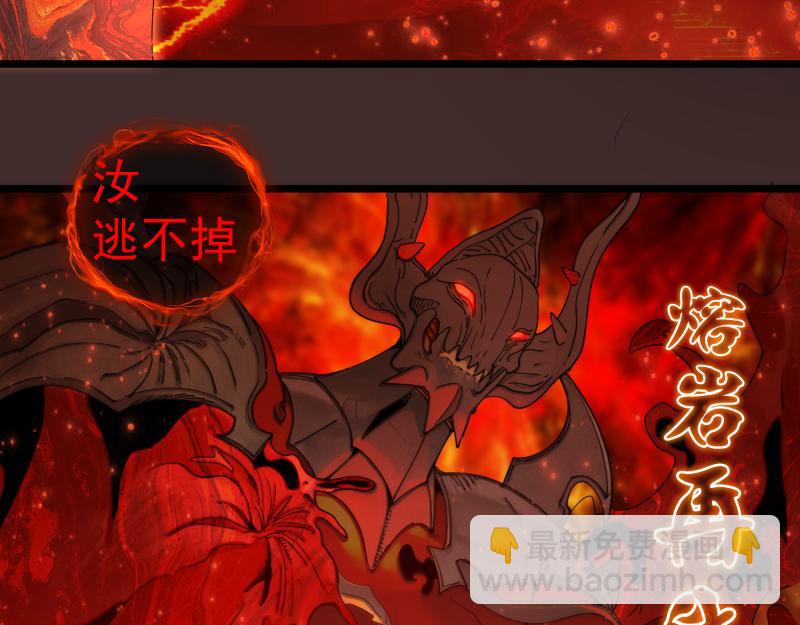 高等靈魂 - 第307話 光龍覺醒(2/3) - 7