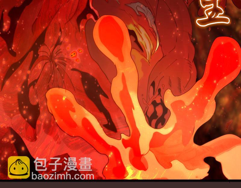 高等靈魂 - 第307話 光龍覺醒(2/3) - 8