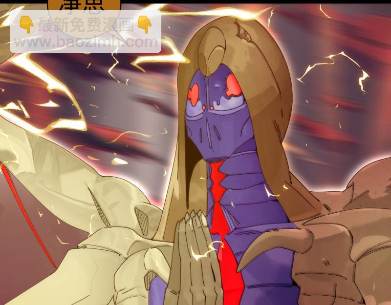 高等靈魂 - 第307話 光龍覺醒(2/3) - 5