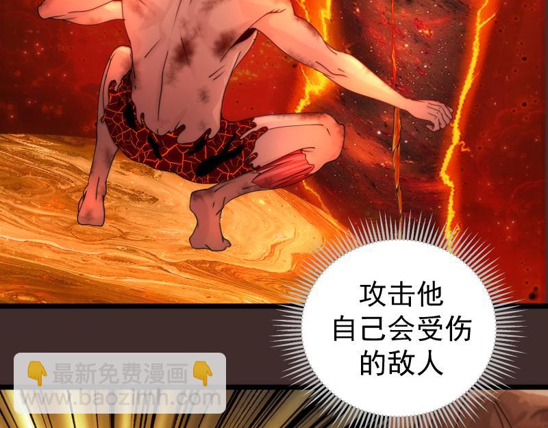 高等靈魂 - 第307話 光龍覺醒(1/3) - 6