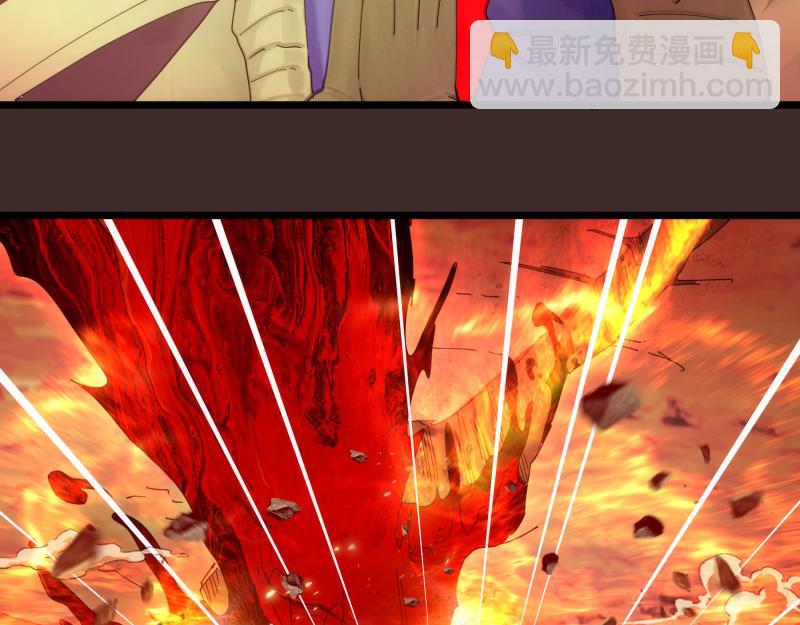 高等靈魂 - 第307話 光龍覺醒(2/3) - 6