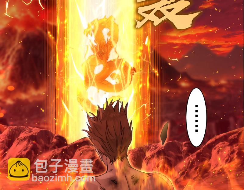 高等靈魂 - 第307話 光龍覺醒(2/3) - 8