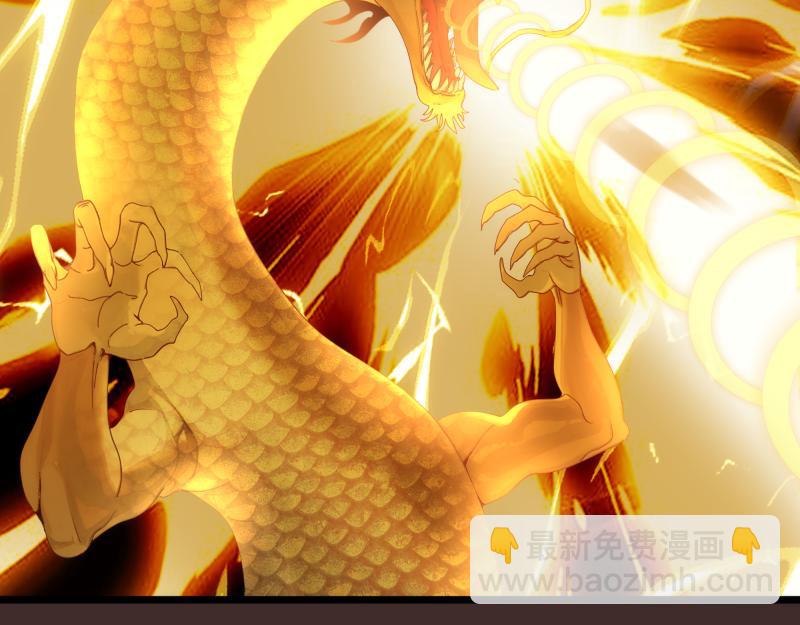 高等靈魂 - 第307話 光龍覺醒(2/3) - 4