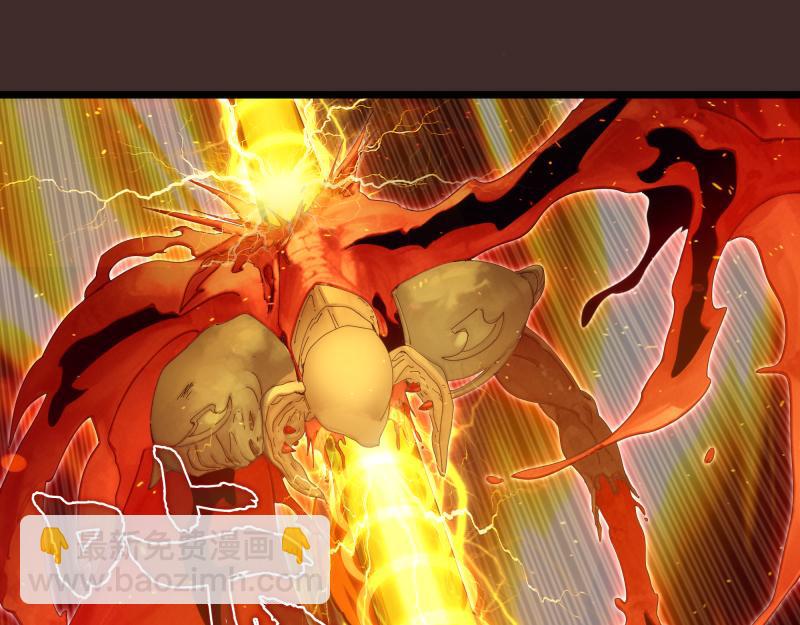 高等靈魂 - 第307話 光龍覺醒(2/3) - 5