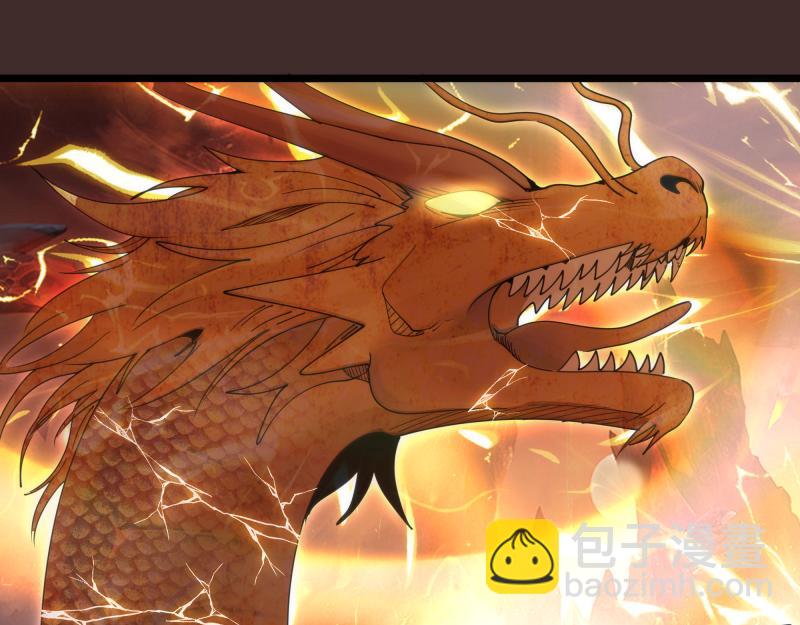 高等靈魂 - 第307話 光龍覺醒(2/3) - 7